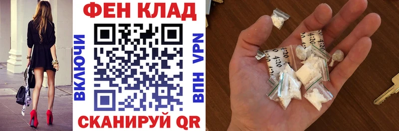 купить закладку  Рудня  АМФ 98% 