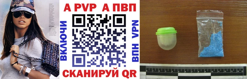 mega как войти  купить наркотики сайты  Рудня  Alfa_PVP СК КРИС 