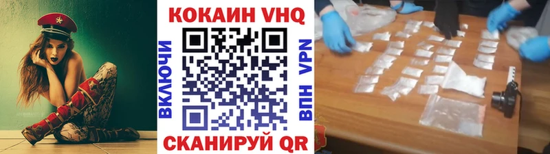 дарнет шоп  Рудня  Кокаин 99% 