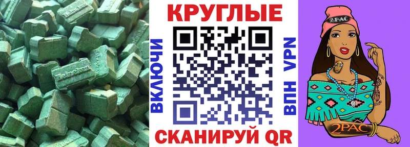 магазин  наркотиков  Рудня  Ecstasy mix 