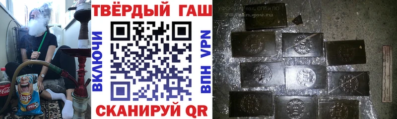 blacksprut как войти  Рудня  ГАШ Premium  как найти закладки 