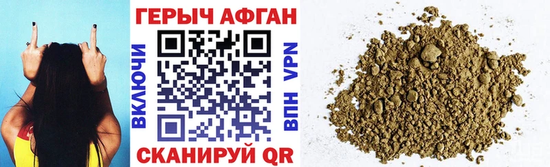 ГЕРОИН VHQ  Рудня 