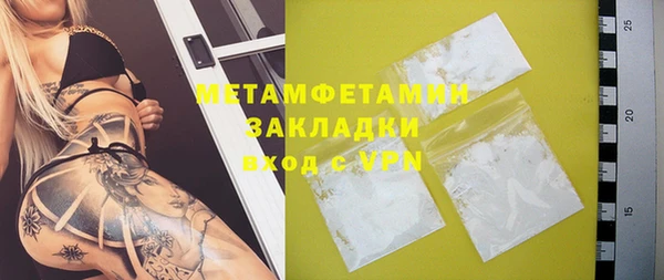 марки lsd Балабаново