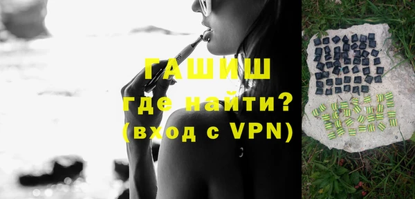 молекула духа Балахна