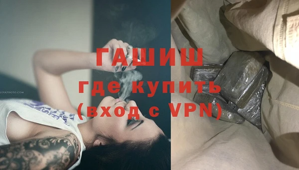 марки lsd Балабаново