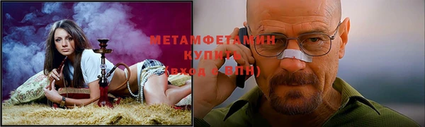 гидропоника Беломорск