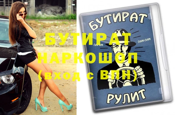 молекула духа Балахна