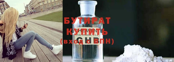 марки lsd Балабаново