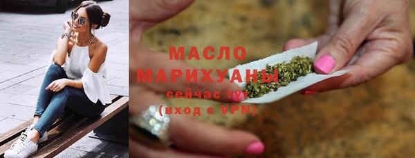 марки lsd Балабаново