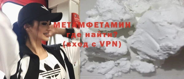 молекула духа Балахна