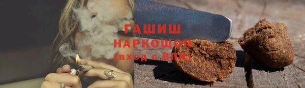соль курить ск Белокуриха