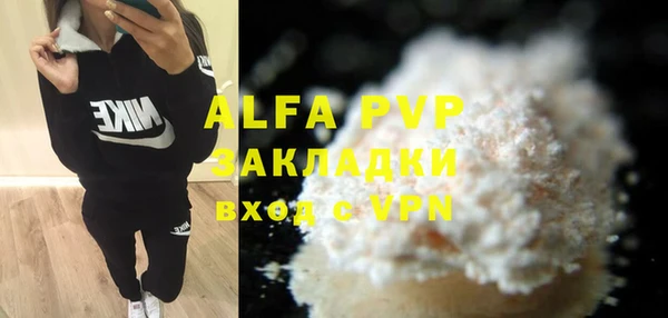 марки lsd Балабаново