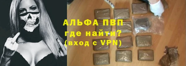 марки lsd Балабаново