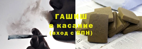 молекула духа Балахна