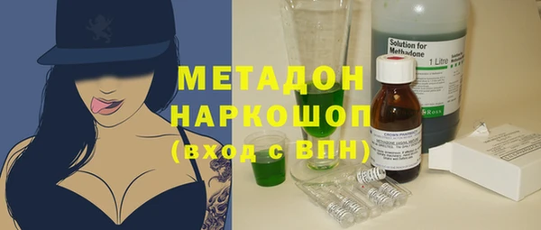 молекула духа Балахна