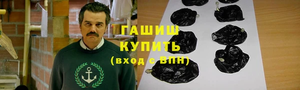 марки lsd Балабаново