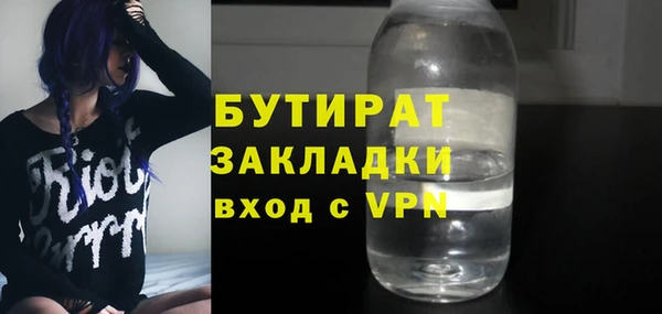 соль курить ск Белокуриха
