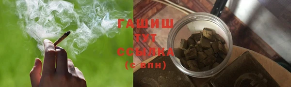 марки lsd Балабаново