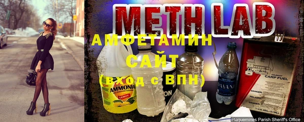 марки lsd Балабаново