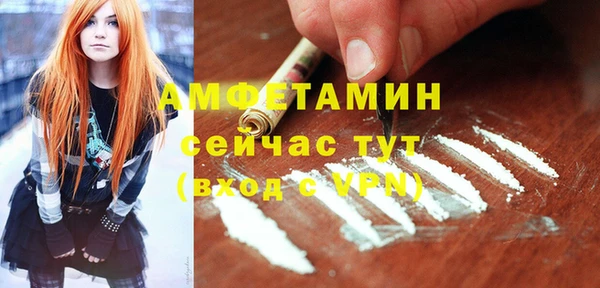марки lsd Балабаново