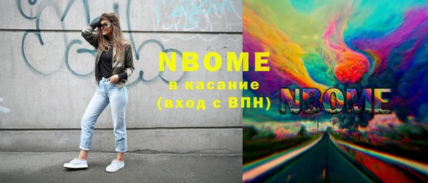 марки lsd Балабаново