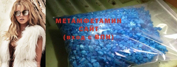 марки lsd Балабаново