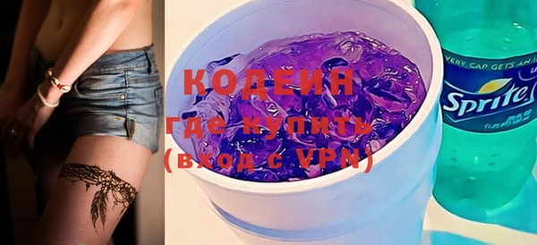 молекула духа Балахна
