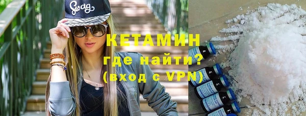 молекула духа Балахна