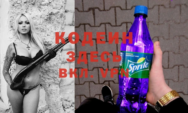 молекула духа Балахна