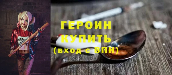 молекула духа Балахна