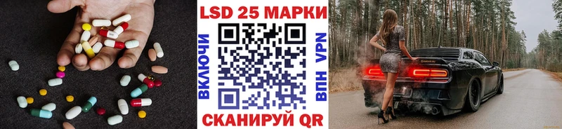 ЛСД экстази кислота  Рудня 
