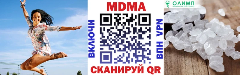 MDMA Molly  Рудня 