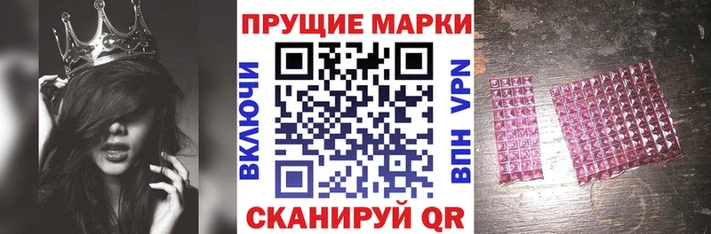 закладка  Рудня  Марки 25I-NBOMe 1,8мг 