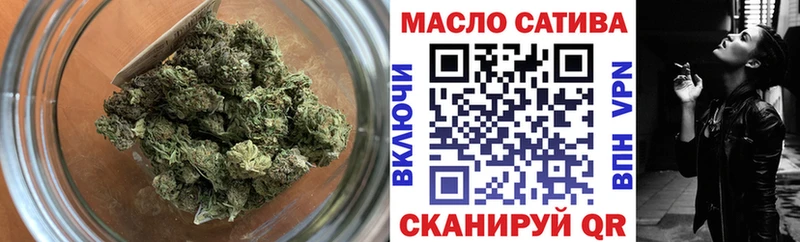 OMG маркетплейс  Рудня  ТГК жижа  купить наркотик 