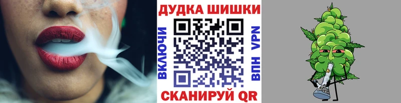 Конопля семена  купить закладку  Рудня 